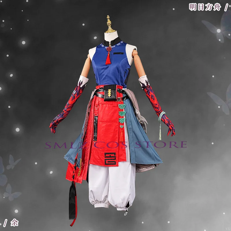 ‌Yu Cosplay Game Arknights Yu Costume Cloak Coat Pants Uniform Tail Prop Wig Set  New Year Party Play Outfit for Woman MAN view 3