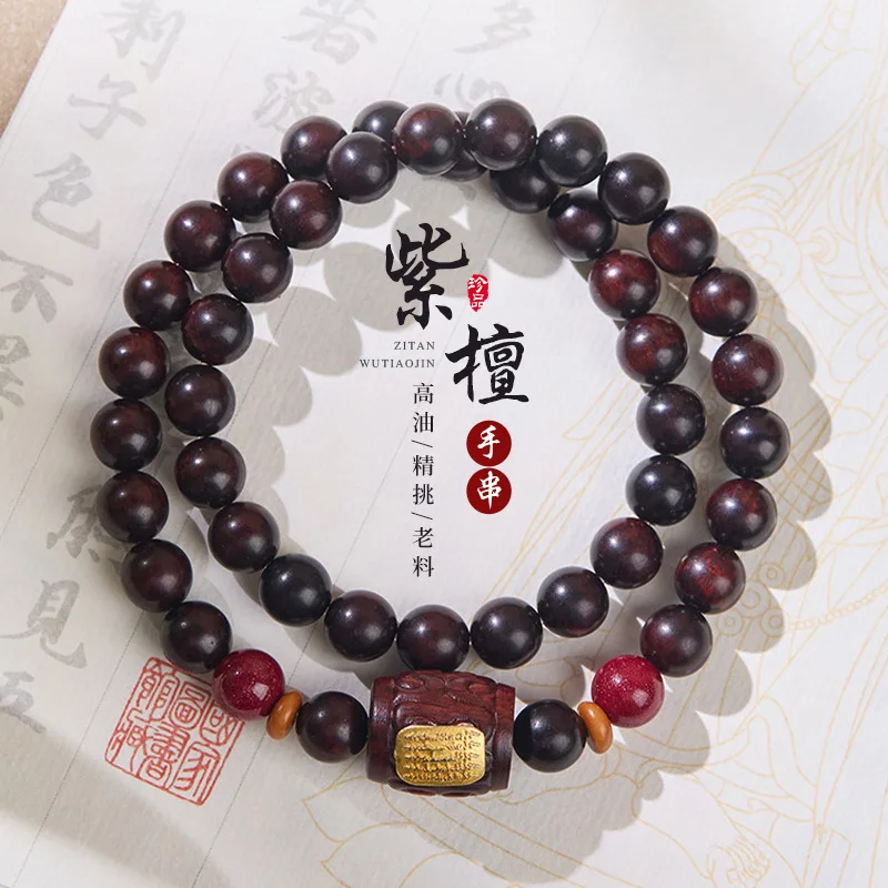Natural Red Sandalwood Five Sutra Beaded Bracelet Vintage Buddhist Prayer Beads for Men and Women Gifts