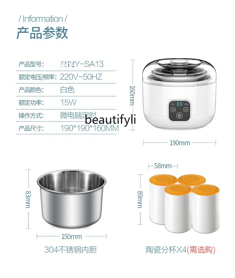 Yogurt machine Stainless steel household small mini automatic homemade rice wine fermentation natto machine