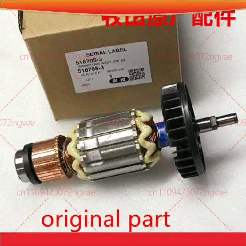 

For Makita 518705-3 9067 9067S 9069 9069S 9069X 9067F 9069F rotor