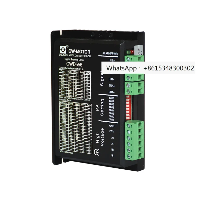 

Carving machine accessories, Chuangwei stepper motor driver CWD556 digital new generation high-performance stepper driver
