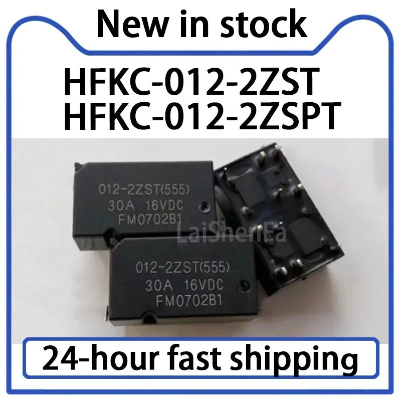 1PCS HFKC-012-2ZST HFKC-012-2ZSPT Relay 10 Pin Stock