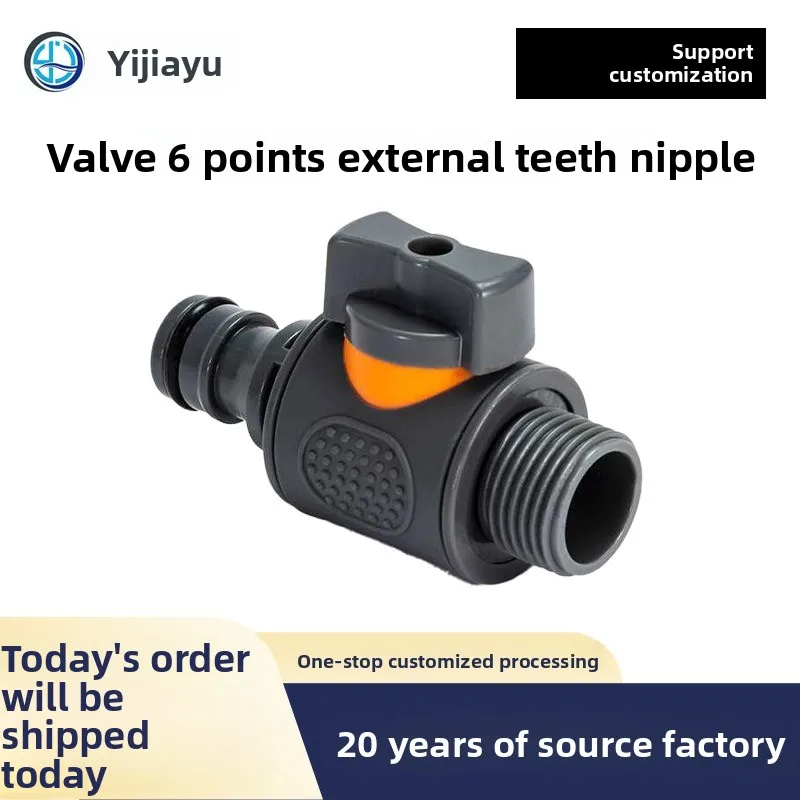 1Set PVC Water Barrel Adapter, Durable Water Tank Adapter With Valve, Quick Installation Rainwater Collection Connector Kit