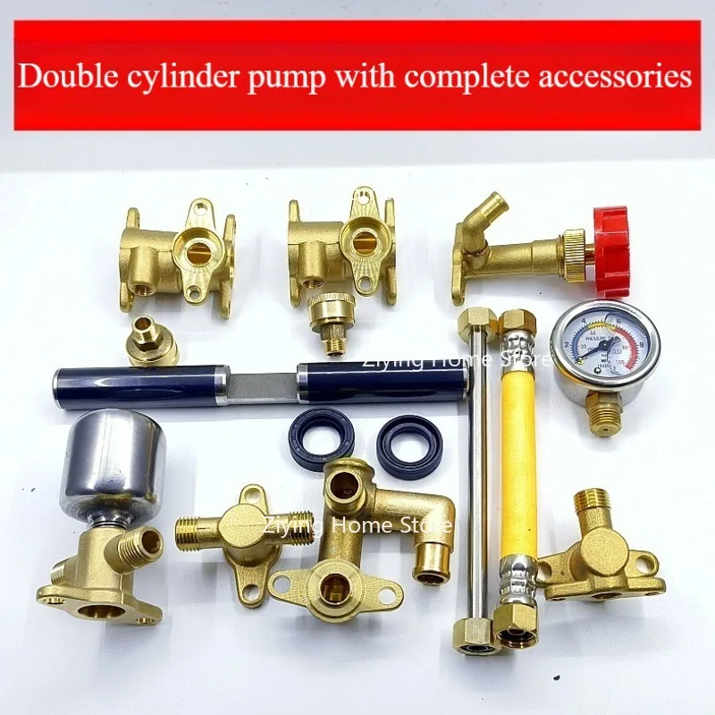 

Double Cylinder Pump Parts Cylinder Block Spray Motor Repair Kit Type 18 Lawn Mower Consumables Pressure Regulating Valve