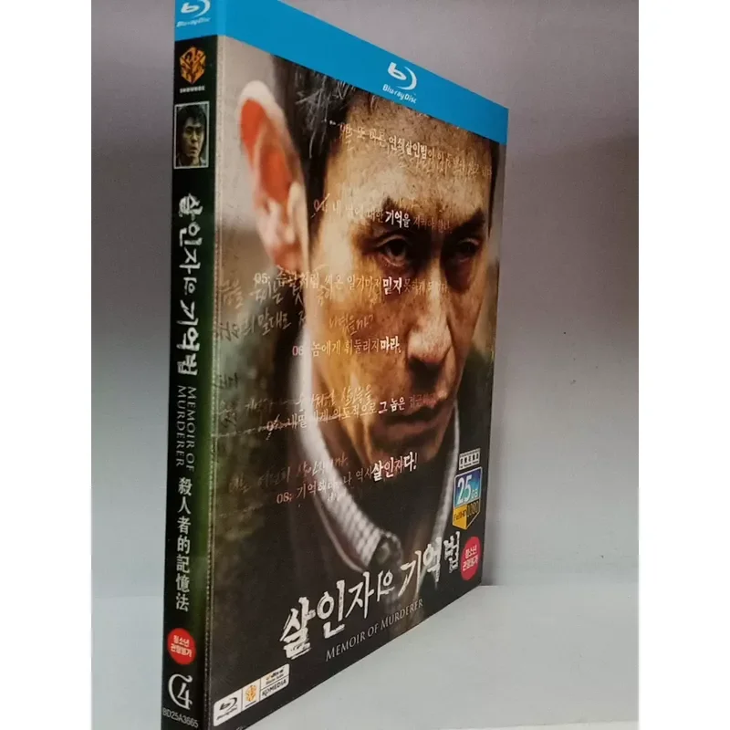 Blu-ray Disc The Memory Method of the Murderer Korean Drama Unopened Box