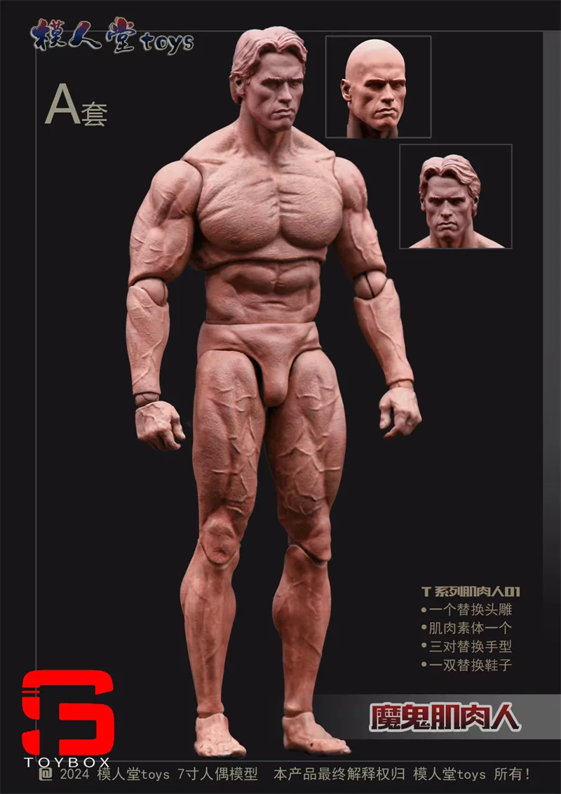 Modelo hall 1/12 diabo músculo homem figura de ação corpo articulado 7 ''soldado masculino super flexível corpo articulado com cabeça dupla