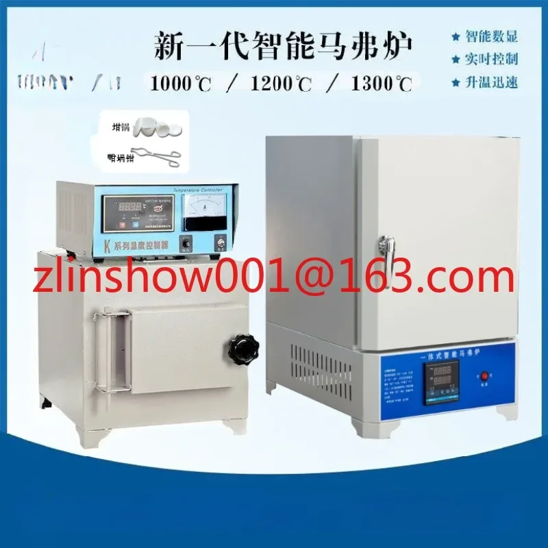 SX2 intelligent muffle furnace heat treatment ash annealing quenching furnace high temperature box