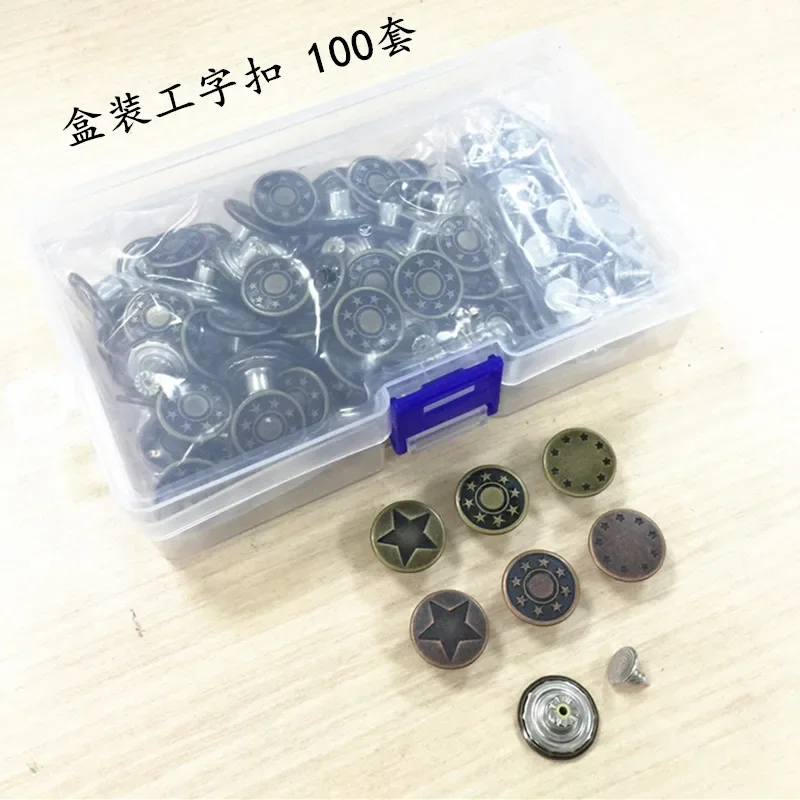 100 Sets/lot 17mm Copper Button Jeans Denim Clothes Trousers Tooling Buckle Five-pointed Star Dots