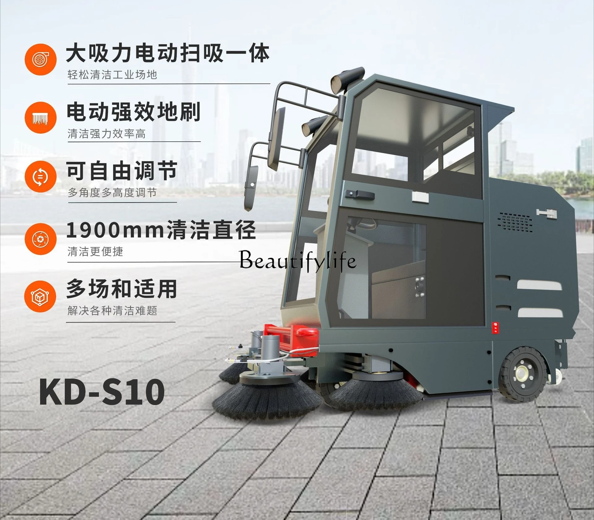 05-S10 drive-on sweeper factory floor electric cleaning leaves