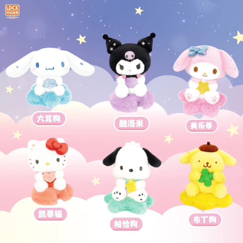 

LDCX Sanrio Melody Kuromi плюшевый кулон орнамент подарок на день рождения периферийная кукла Куроми кукла Рождественский подарок
