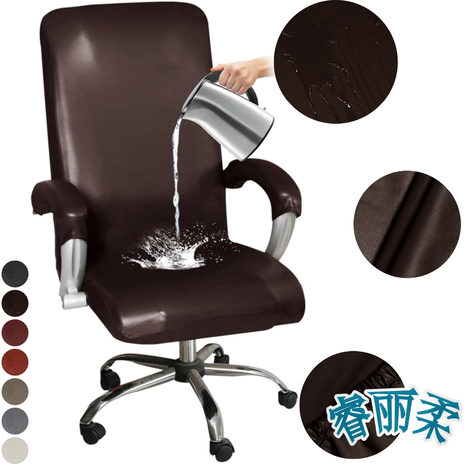 

PU Leather Stretch Computer Office Chair Cover Waterproof with Armrest Universal Desk Chair Covers Rotating Chair Protector
