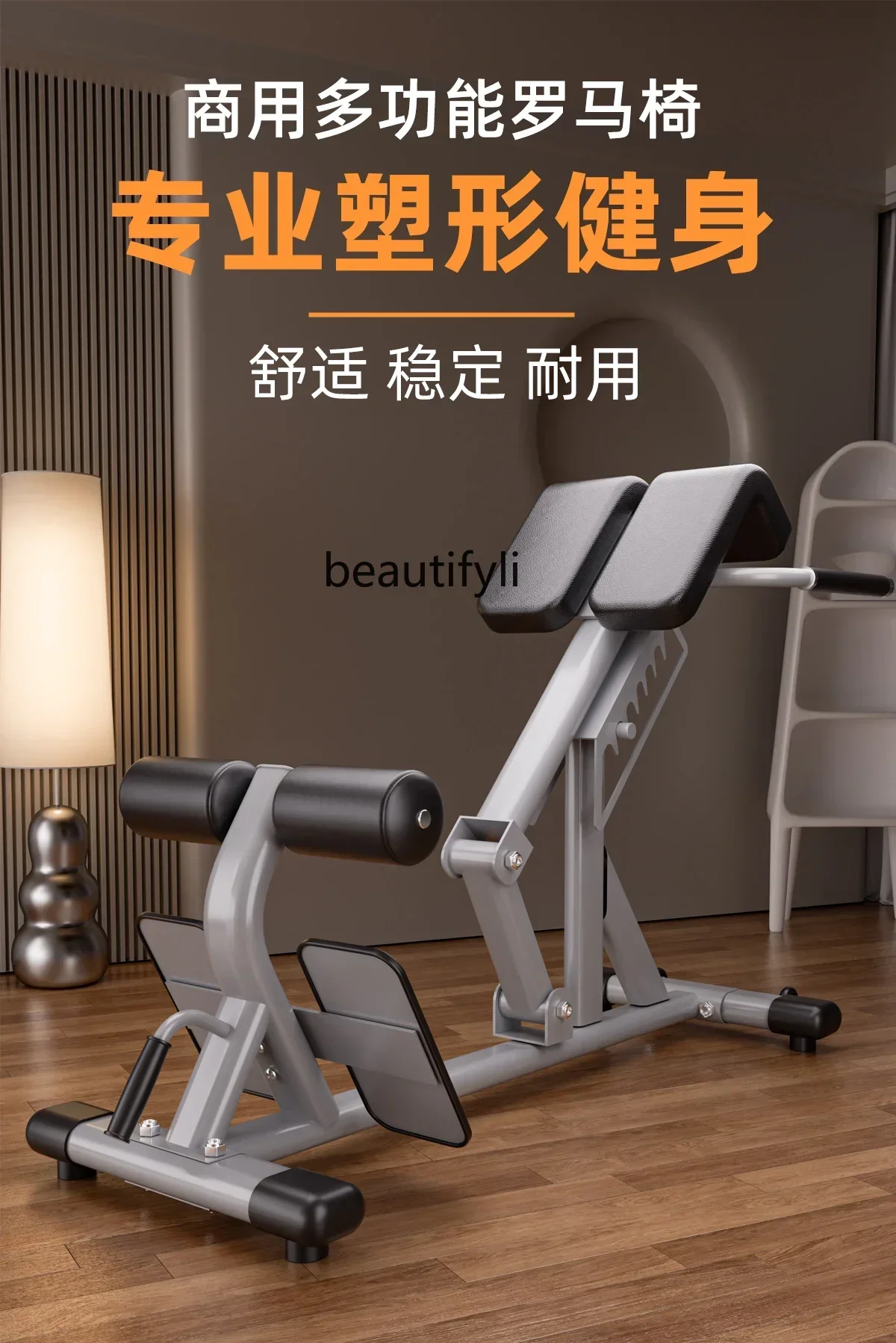 

lt Commercial Multifunctional Roman Chair Fitness Home Bench Stool Fitness Chair Training Stool Professional, Push Up