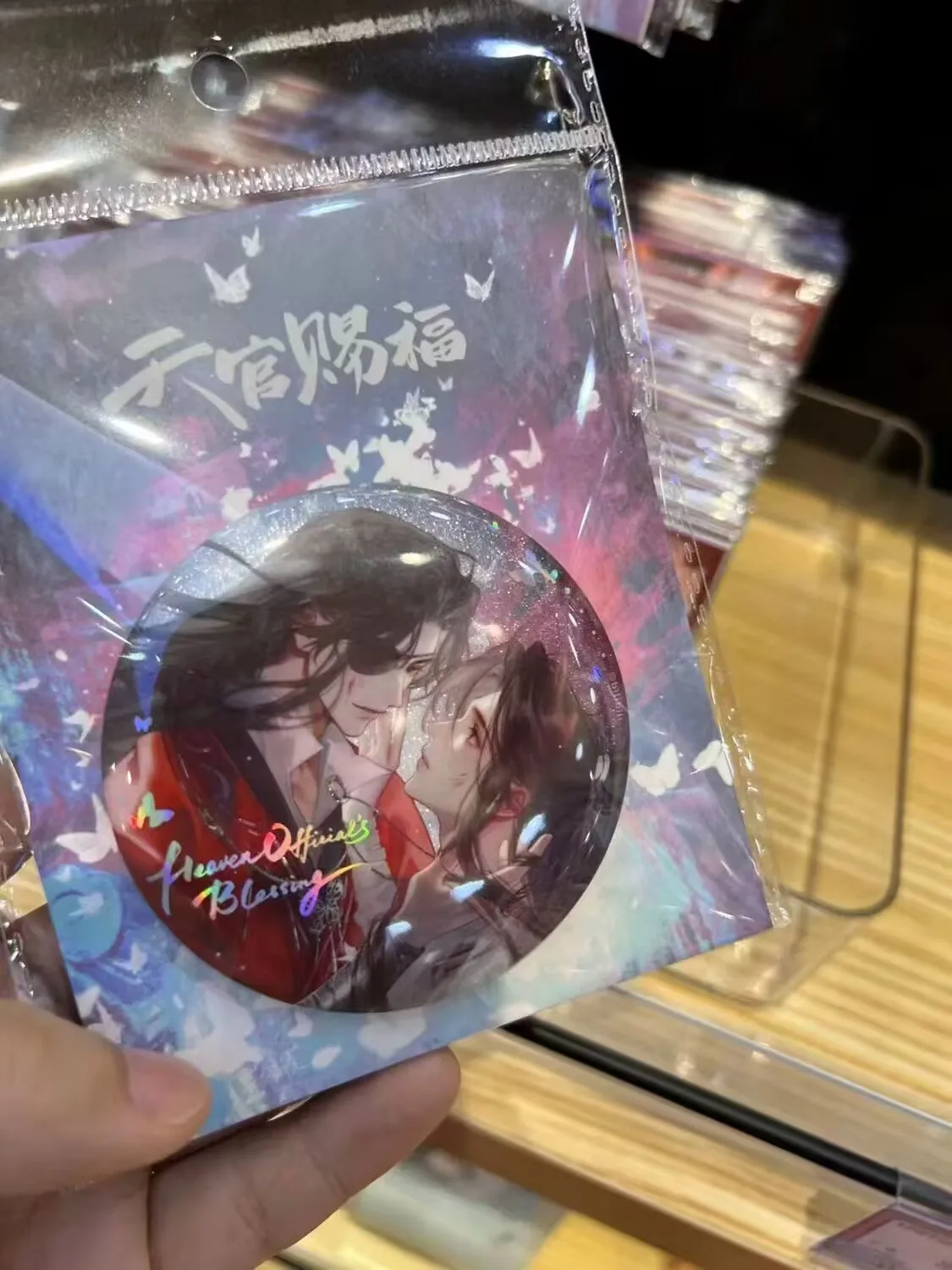 【 نعمة مسؤول السماوي الجديد 】 شارة فلاور سيتي شيه ليان ذات شريط مزدوج 58 مم بروش محيطي مصنوع من مروحة