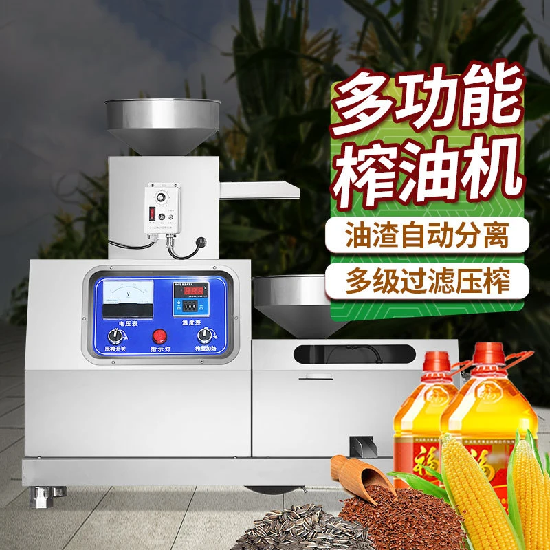 

Oil Press Machine DH-55 Rapeseed Sesame Peanut Equipment Medium Commercial Selling Edible Sunflower Seed Tea Seed Extraction