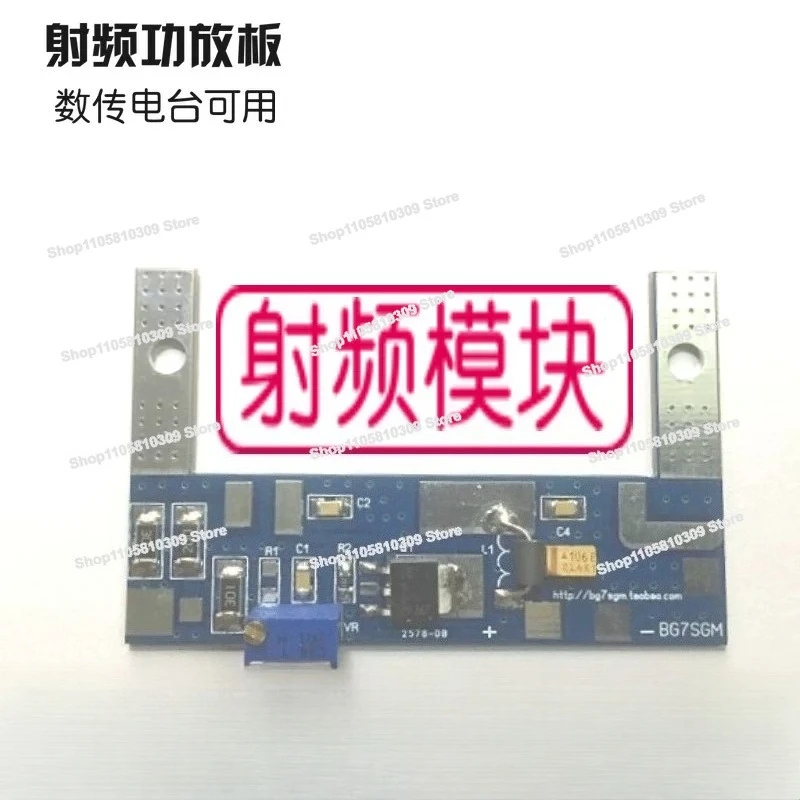 Simplex Mode Power Amplifier Board Hand Board RF  Board Power Amplifier Kit Relay UV