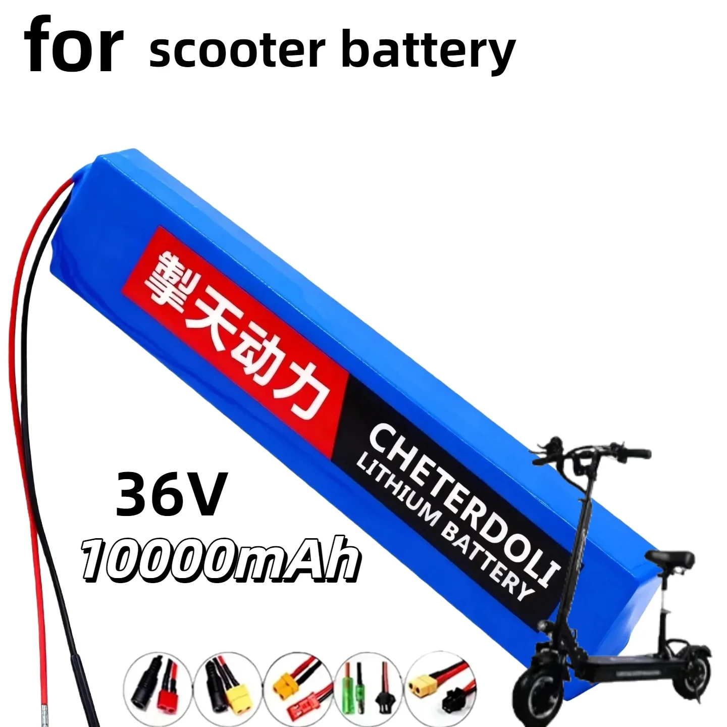 

36V 10000mAh 42V Scooter Battery Pack –CHETERDOLI 10S4P 18650 Lithium for M365,350W-500W Durable Rechargeable Accessory