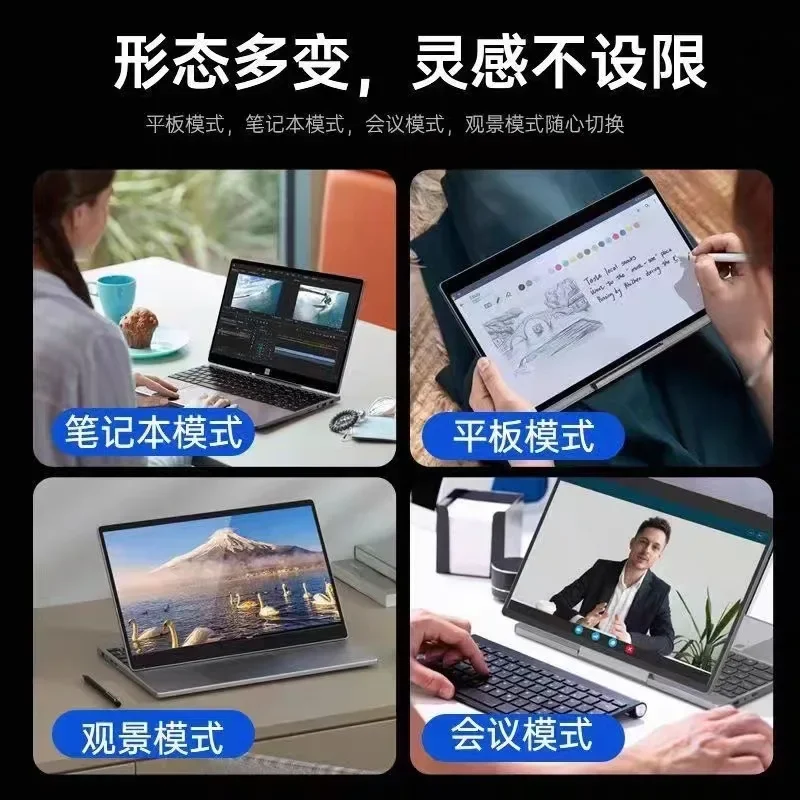 14-inch+14-inch Touch Ccreen Foldable 4-in-1 Laptop Intel N95 2K 32GB Windows11Pro 360-degree Flip Metal Case Bluetooth Mouse