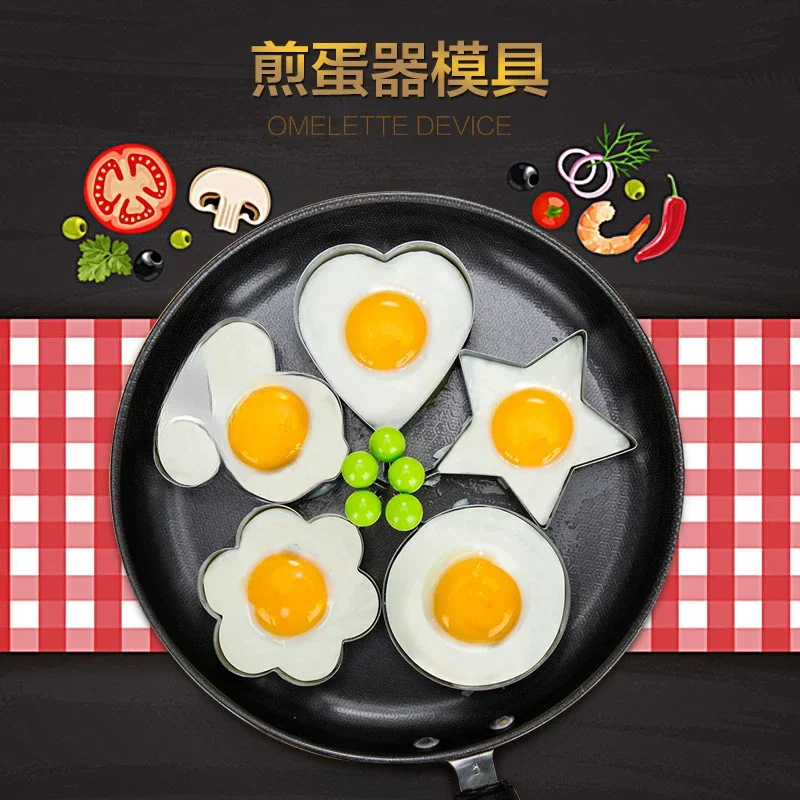 Shapes Stainless Steel Fried Egg Shaper Egg Mold DIY Breakfast Egg Pancake Rings Sandwich Kitchen Tools Utensil Baking Tools