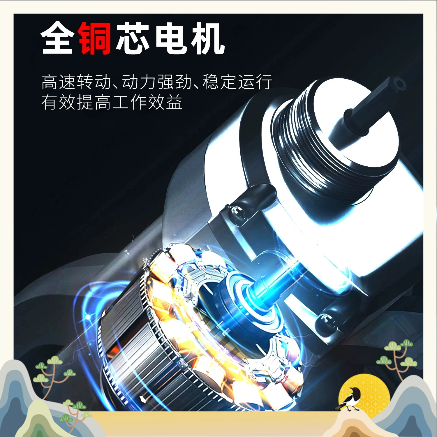 Concrete Vibrator Brushless Lithium Battery Concrete Vibrator Rechargeable Portable Small Construction Site Cement Vibrator