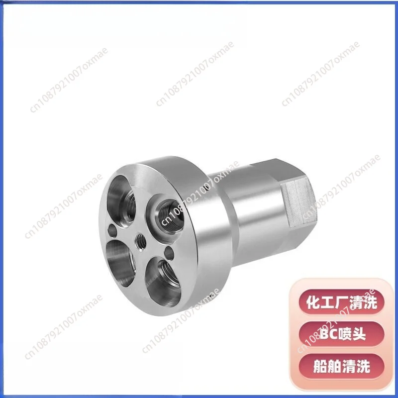 2800bar Ultra High Pressure BC Self Rotating Nozzle, Rust & Paint Removal Nozzle for Ship Surface Cleaning