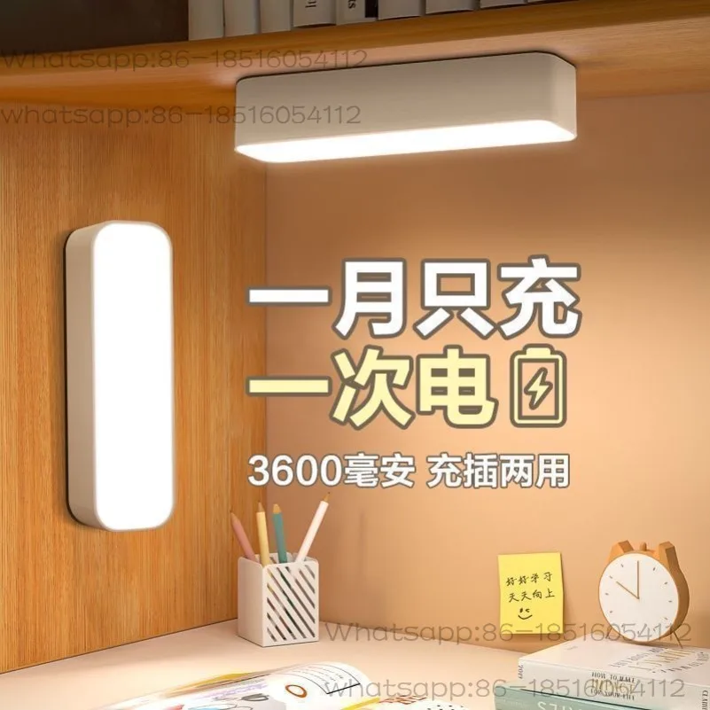 Dormitory Student Night Light Bedroom Eye Protection Bedside Lamp Sleep Rechargeable