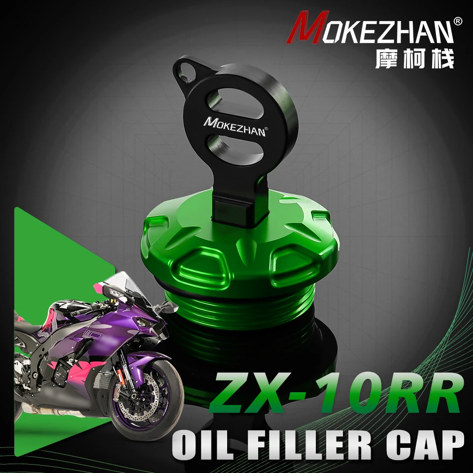 Motorcycle Accessories Anti theft Engine Oil Filler Cap Cover For Kawasaki Ninja ZX-10R ZX10R ZX10RR ZX-10RR 2021-2024 2023 2022