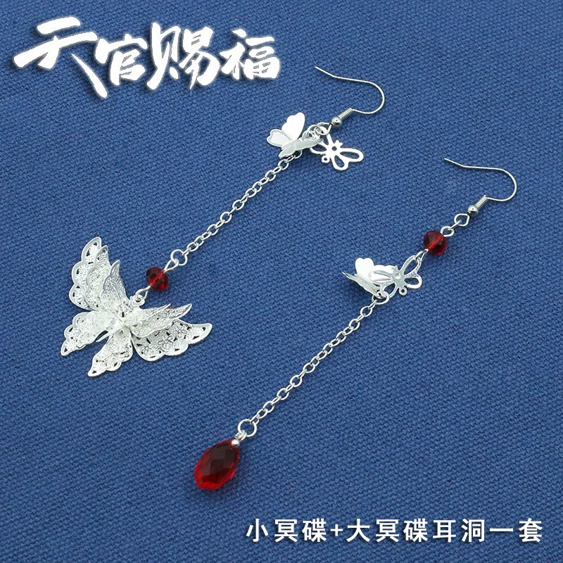 Tian Guan Ci Fu Hua Cheng Xie Lian Brinco para Mulheres, Cosplay Anime, Pingente Borboleta, Gancho de Ouvido, Acessórios de Jóias, Presente