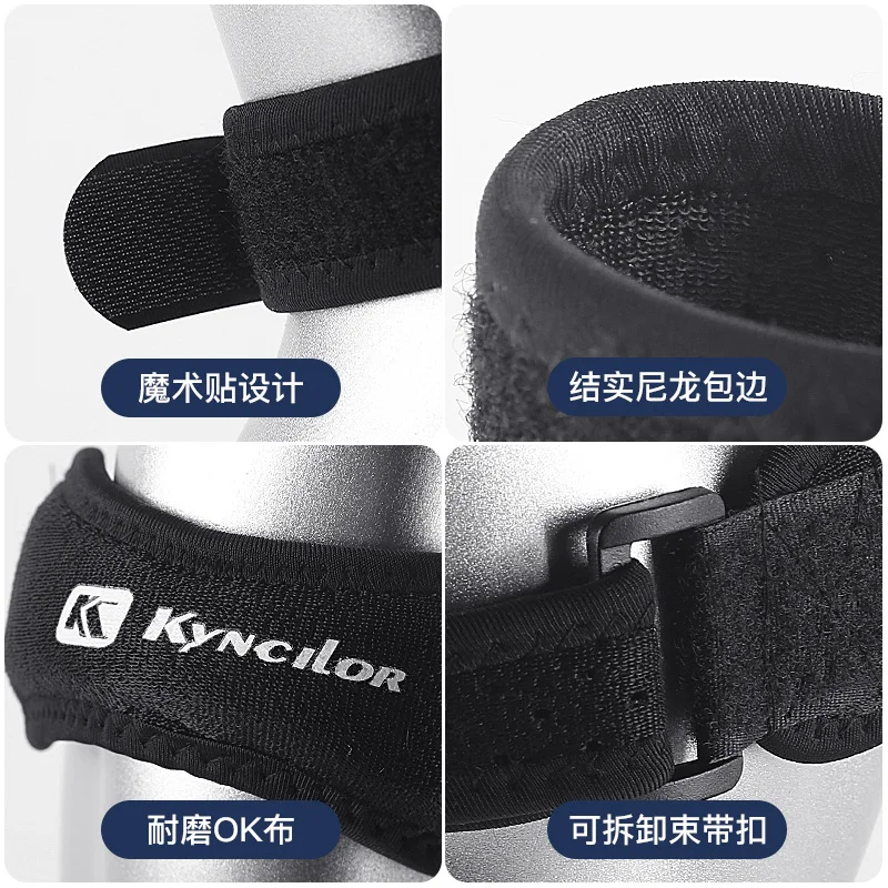 1pcs Adjustable Compression Patella Band Kneecap Knee Support Strap Brace for Basketball Tendon Protection Pad Sleeve Absorption