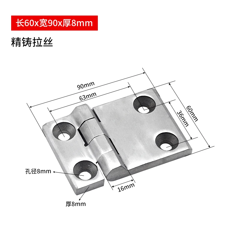 304 Stainless Steel 120 * 60 * 8 Industrial Flat Heavy Duty Hinge Hardware Electromechanical Box Hinge Hinge