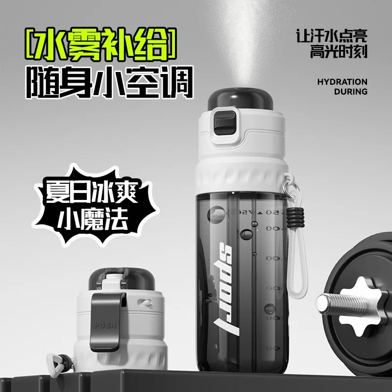 Large Capacity Cool Water Temperature Reducing Spray Sports Bottle Dual Drinking Anti Drop For High School Students Fitness