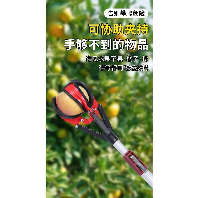Stainless Steel Telescopic Three-Jaw Fruit-Picking Tool New Model High-Altitude Apple And Persimmon Harvester