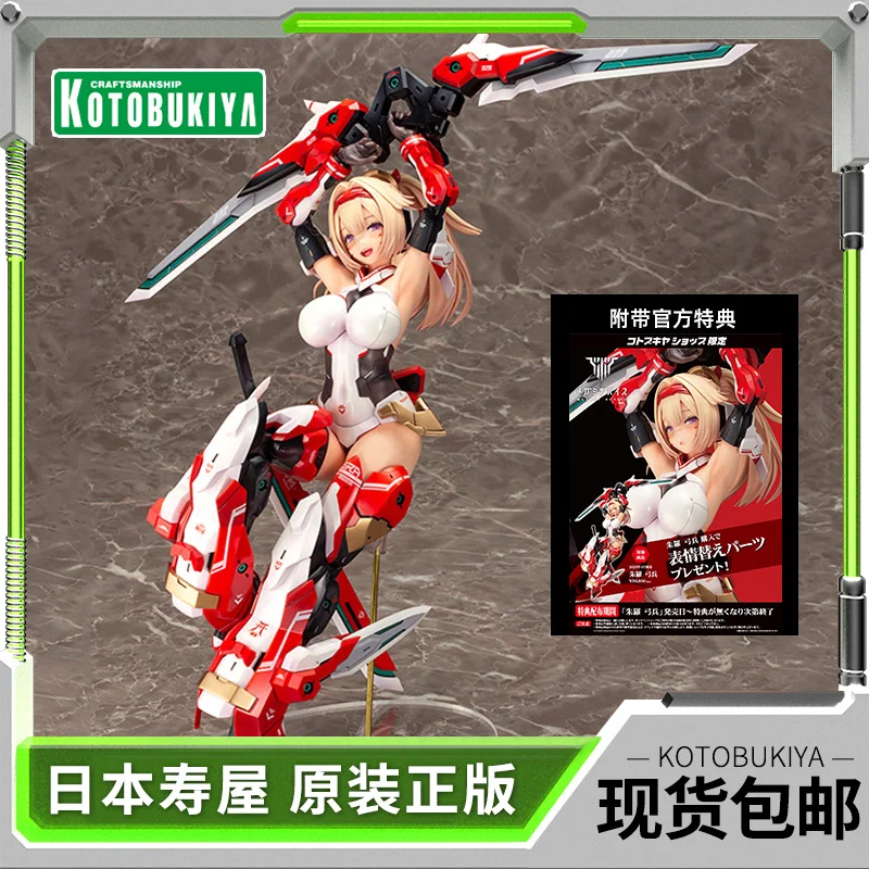 100% Genuine Kotobukiya Goddess Device 2/1 Handmade Zhuluo Bowman Machine Girl With Special Edition Pp955 Remastered Model Gifts