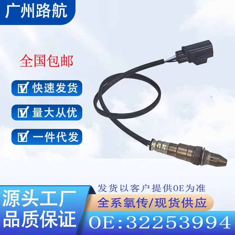 

DOX-0597 32253994 Front Oxygen Sensor for Volvo XC90 X60 X40 S90 2.0 car engine replacement parts