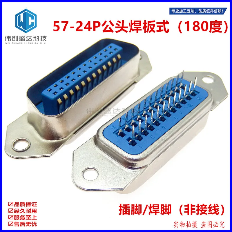 57 Series Centronics Connector Male CN-14P24P36P/50P 180 Degree Straight Pin PCB Mount Type Printer Port 40240 40360