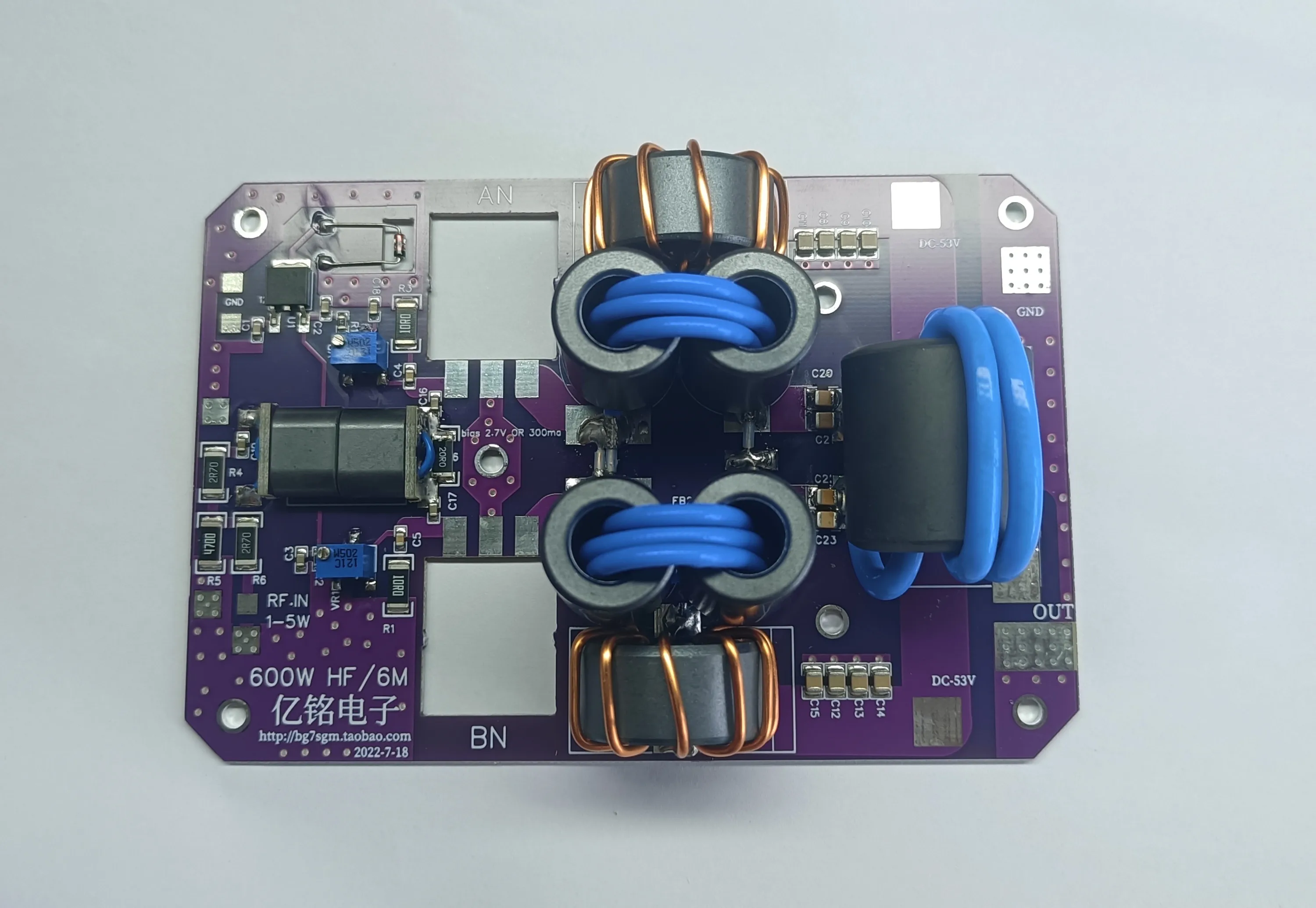 

HF600W 1.8-30MHz 5W Power Amplifier Board Short Wave Power Amplifier Single Sideband SSB Amplifier Radio Station DIY