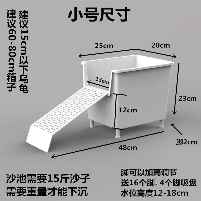 Turtle egg laying pool, sand pool, platform sand pool, black and white breeding box, hatching sand table, hair color box, turnov