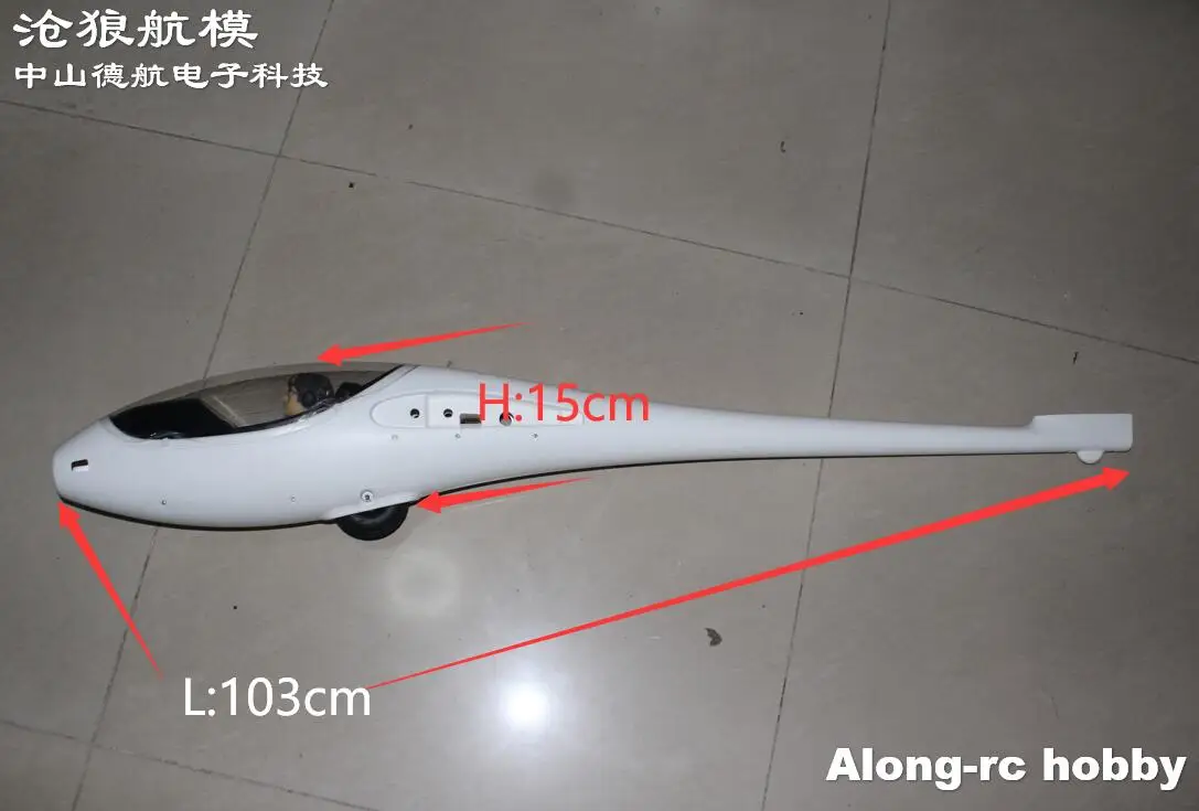 Volantex RC Glider Airplane 742-7 Phoenix S V757-7 Ranger 2000 V757-8 75902 Phoenix2000 Part PE Durable Plastic Fuselage