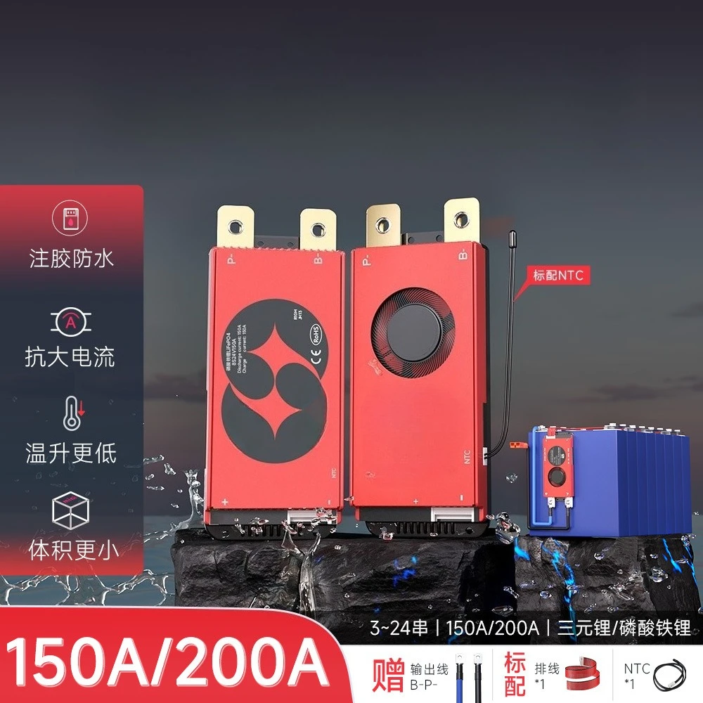 200A High Current 16S 60V NCM 18650 Lithium BMS Daly Battery Protection System for Aerial Work Low Speed Electric Vehicle