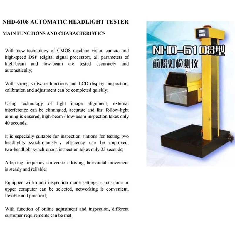 NHD-6108 Motor vehicle headlamp far and near light automatic detector Automobile and motorcycle headlight detection equipment