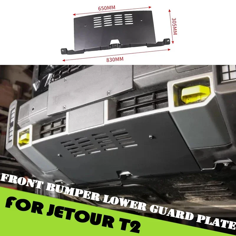 Car Front Bumper Lower Guard Plate Fit for Jetour Traveller T2 2023 2024 2025 Condenser Water Tank Guard Plate Car Accessories