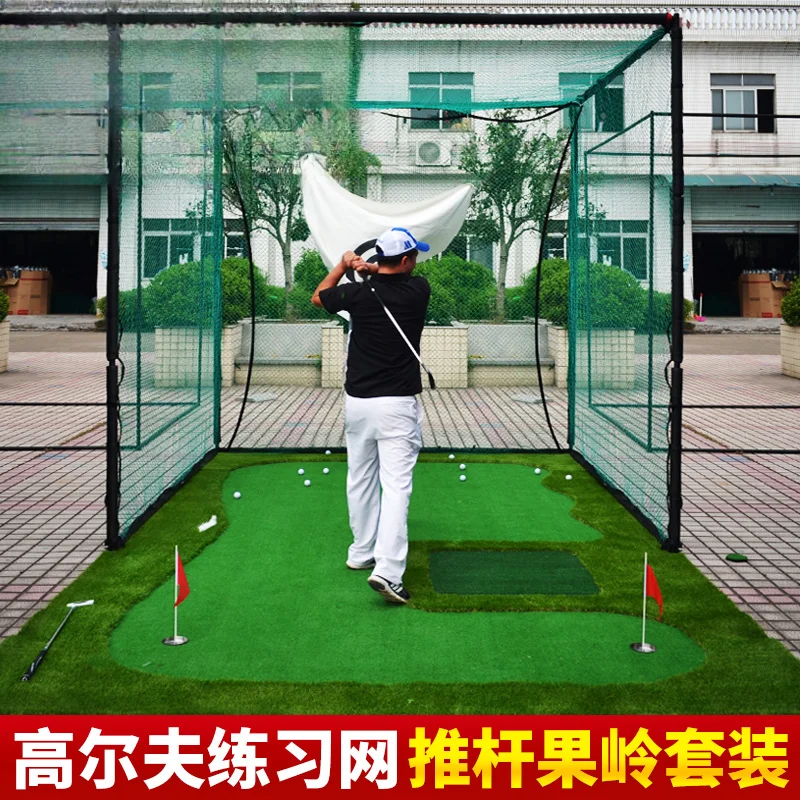 Golf practice net swing strike cage net home indoor training simulation court LXW001