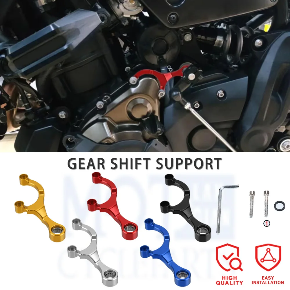 

For YAMAHA YZFR7 XSR700 FZ07 ABS MT07 TENERE700 2014-2023 Stabilizer Gear Shift Support Easy Pull Clutch Lever System Motorcycle