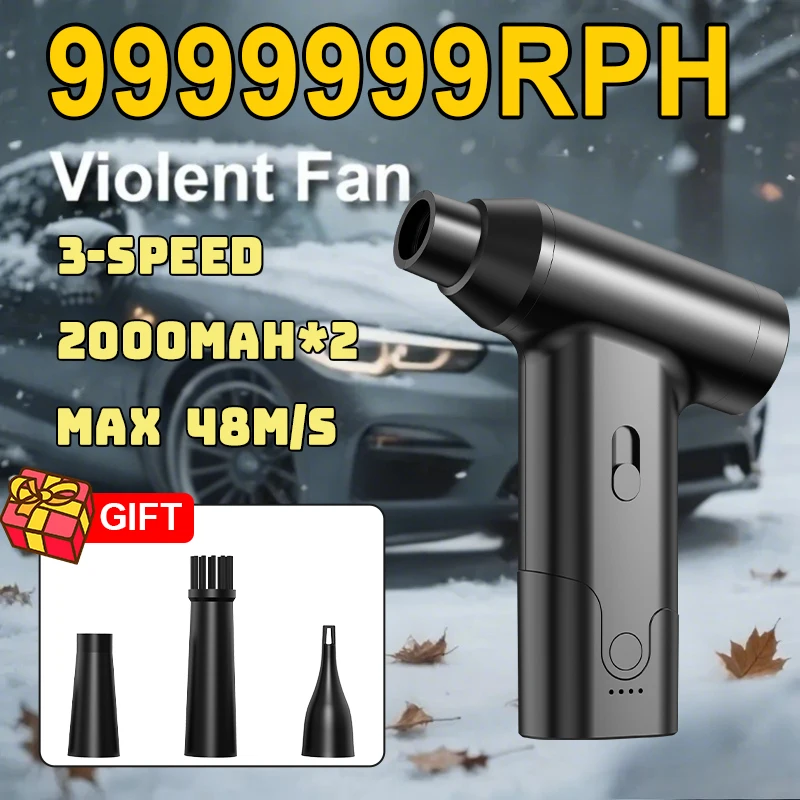 9999999RPM Air Blow… - image