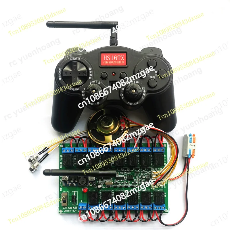 16CH 2.4G Remote Controller Kit 12V 20A Receiver Board for RC Excavator DIY Toys Robot Vehicle Wireless Transmitting Receive