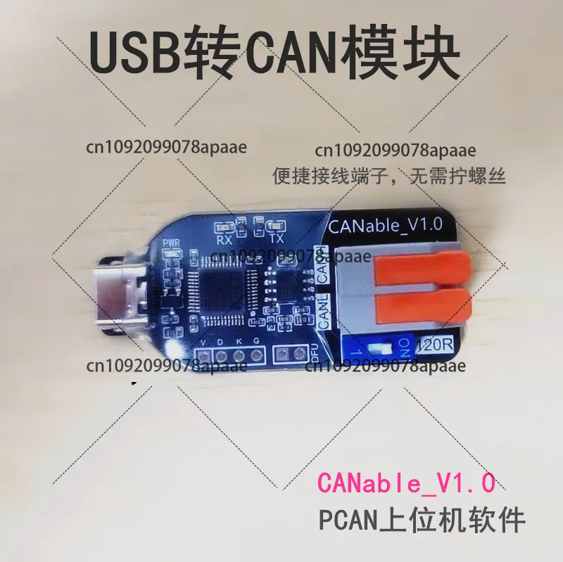 FOR  Module CANable CAN Analyzer USB to PCAN Adapter USB