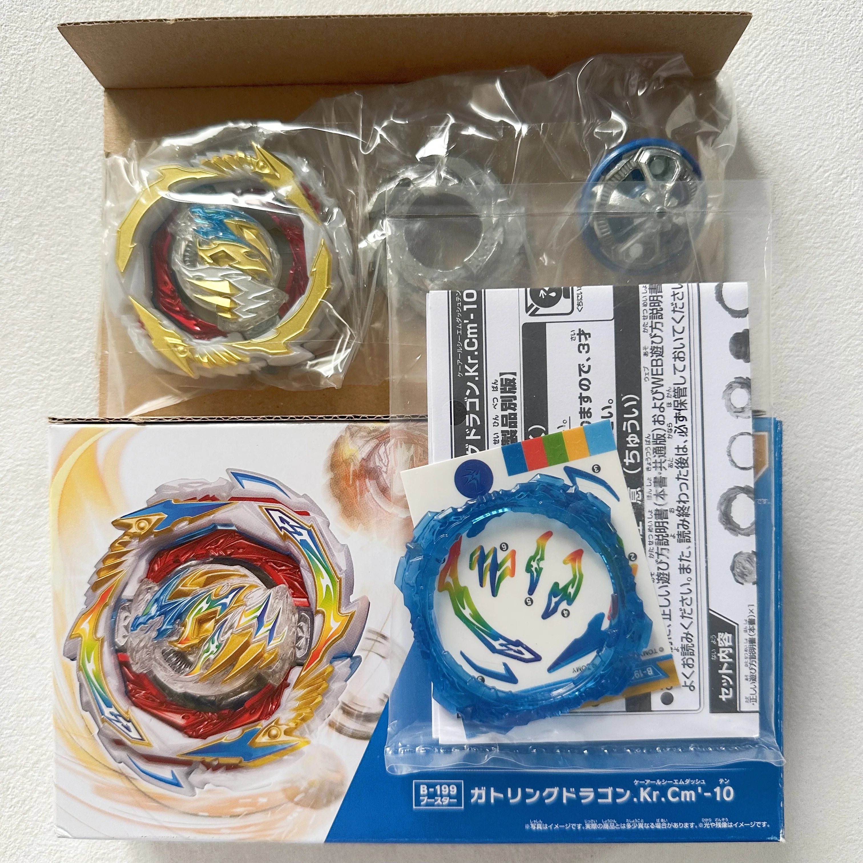 

GENUINE beyscollector Beys B-199/B199 Gatling Dragon .Kr.Cm'-10 Burst Ultimate With Original PACKAGING box