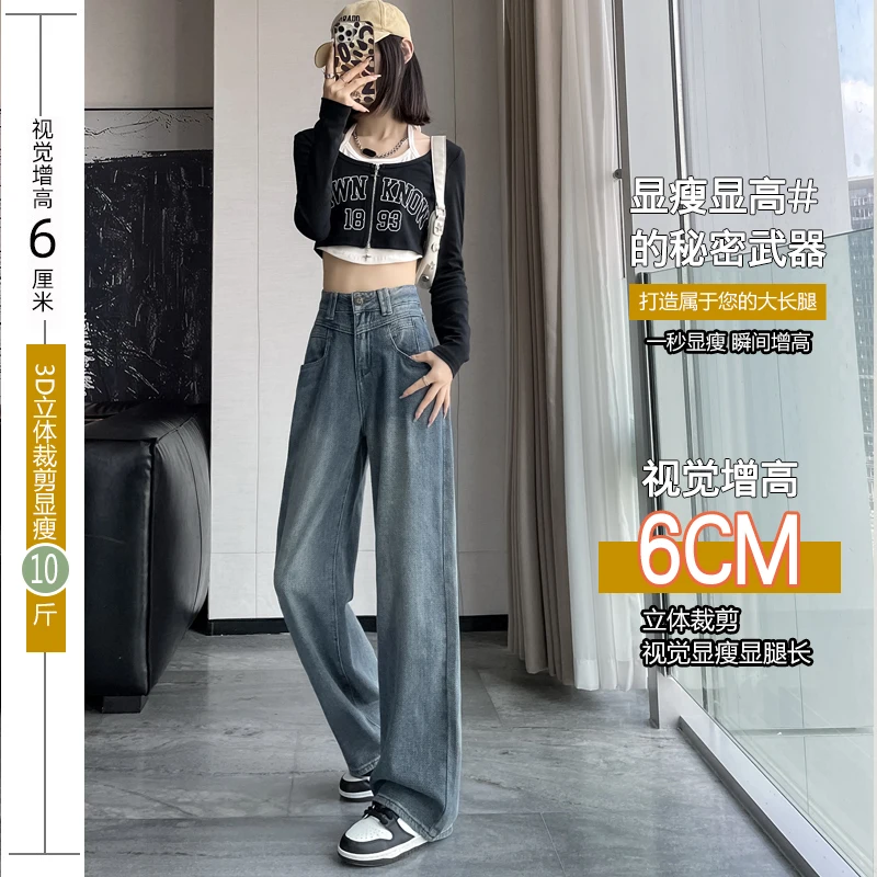 

Shascullfites Hot-Selling Starry Sky Pattern High-Waist American Jeans 2024 Design Loose And Slim Drape Wide-Leg Mopping Pants