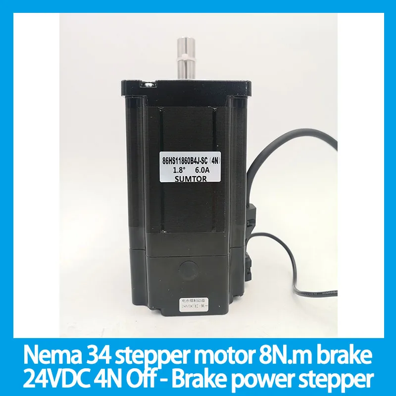 

Nema 34 stepper motor 8N.m brake 24VDC 4N Off - Brake power stepper Nema34 4-lead 118 mm body length Nema34 brake