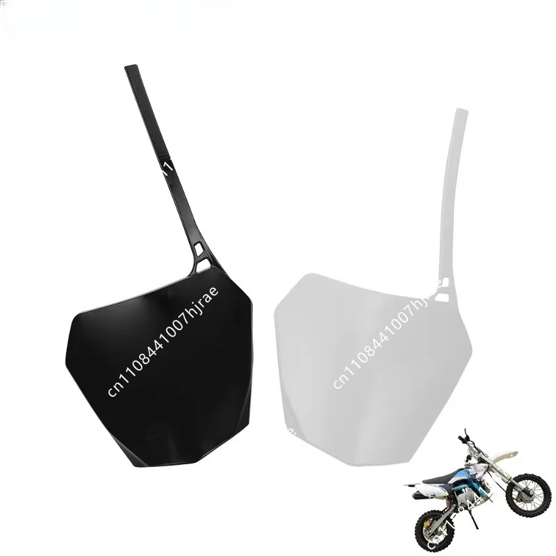 Off-road motorcycle front plate ABS plastic nameplate Applicable to TTR110 front plate