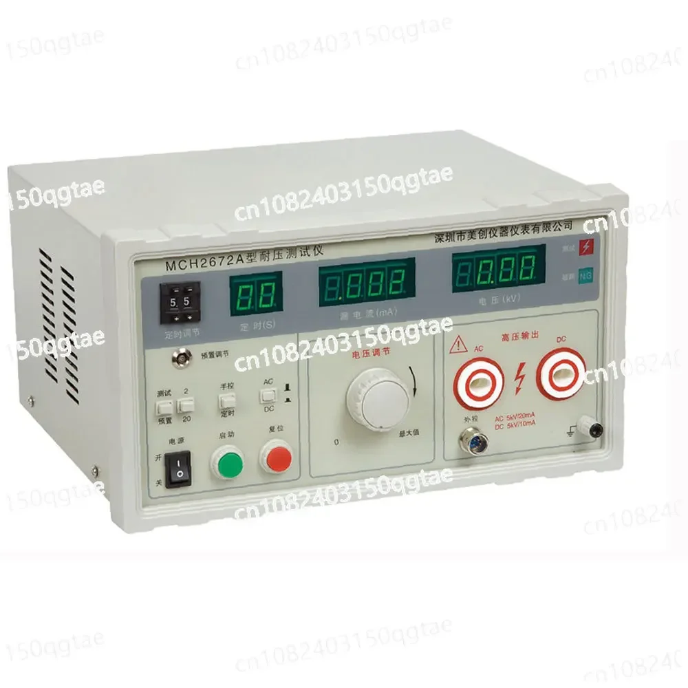 MCH-2672A Digital Voltage Measuring Instruments Withstand Voltage Tester AC DC Dual-use Type 5KV Safety Tester Lab Instrument